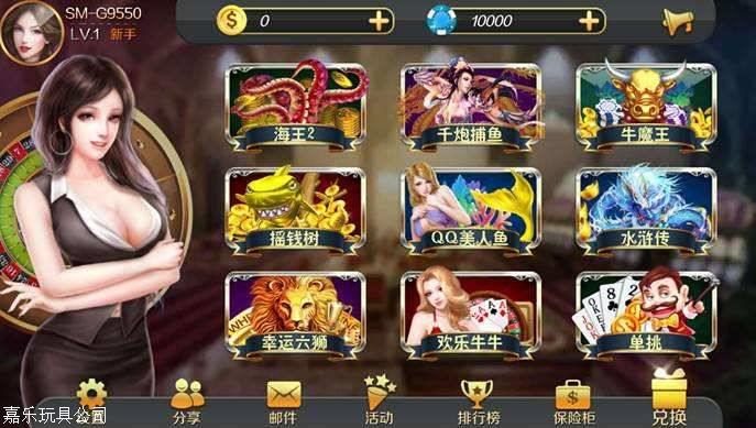 正版星力捕鱼游戏平台推荐首充送百分百