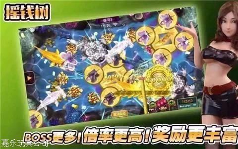 正版星力捕鱼贴吧充多少送多少
