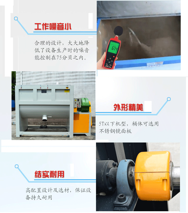 卧式加热干燥搅拌机 不锈钢粉体混合机