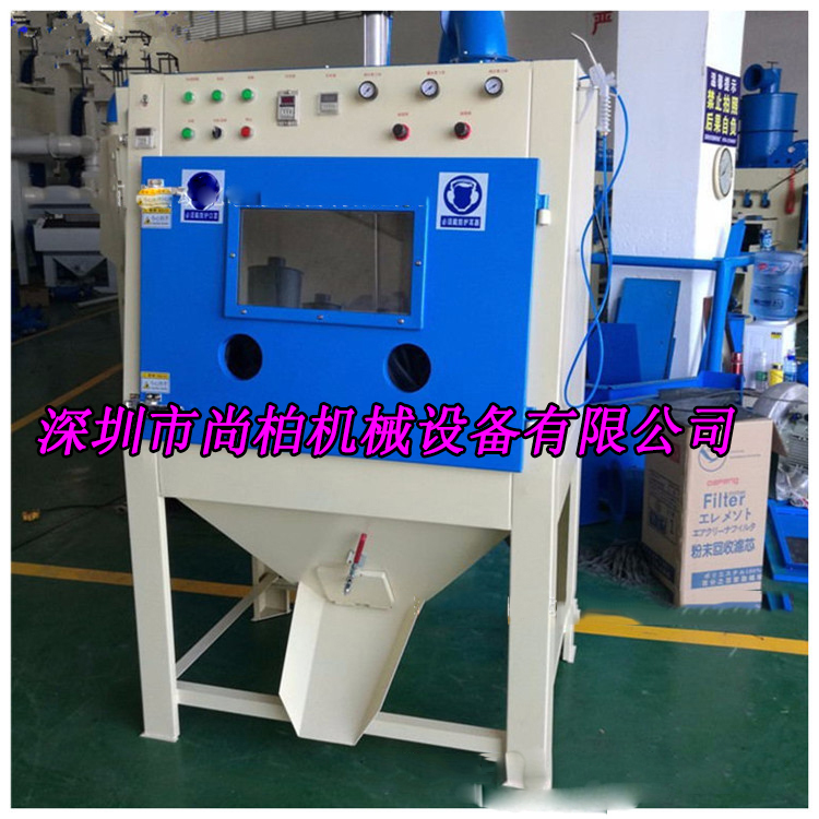 五金滚筒式双枪自动喷砂机小型工件批量处理