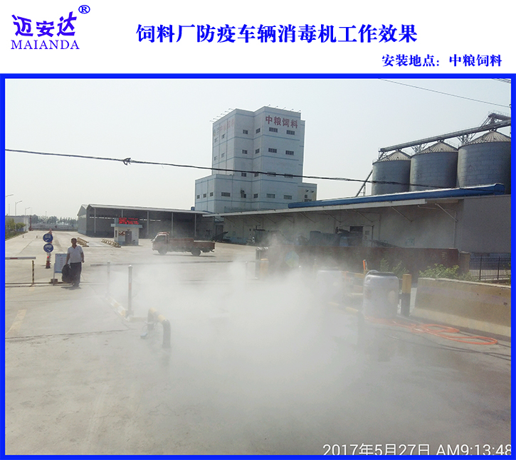 专业定制养殖场无害化处理厂饲料厂专用车辆