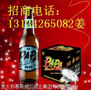 酒吧小支啤酒代理/品牌啤酒招商/福清/长乐