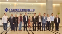 院士專家蒞臨正業(yè)科技考察交流