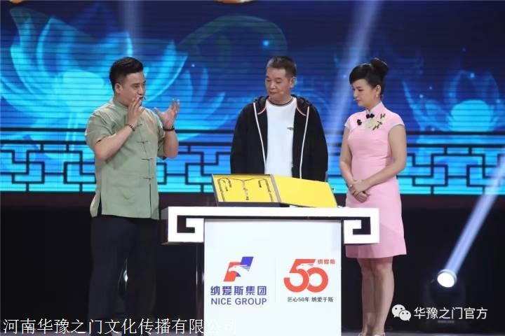 河南电视台华豫之门鉴宝过程 华豫之门鉴宝热线