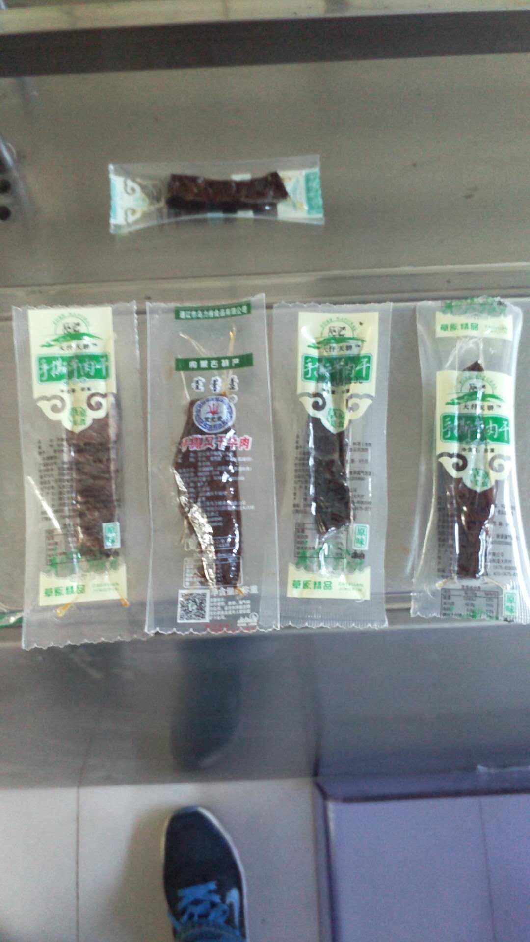 鸡爪连续拉伸膜真空包装机
