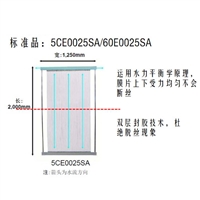 湖南区域日本三菱膜及膜组件60E0025SA的销售