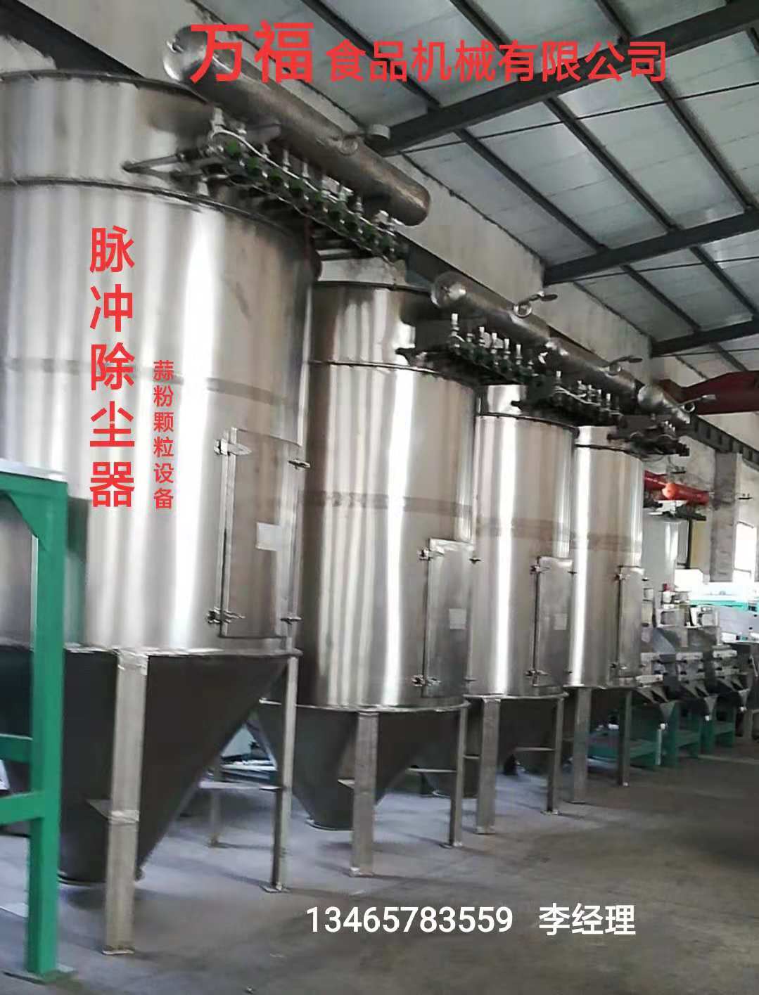 蒜片烘箱生产厂家