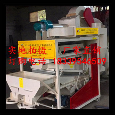 油菜籽精选机 高效型油菜籽精选机 批发厂