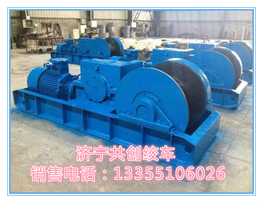 厂家供应  jsdb30双速绞车