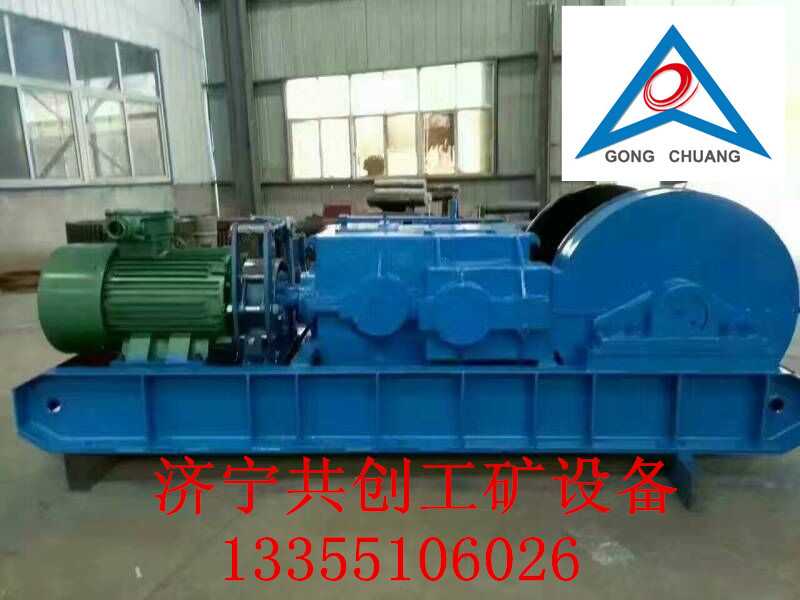 厂家供应  jsdb30双速绞车