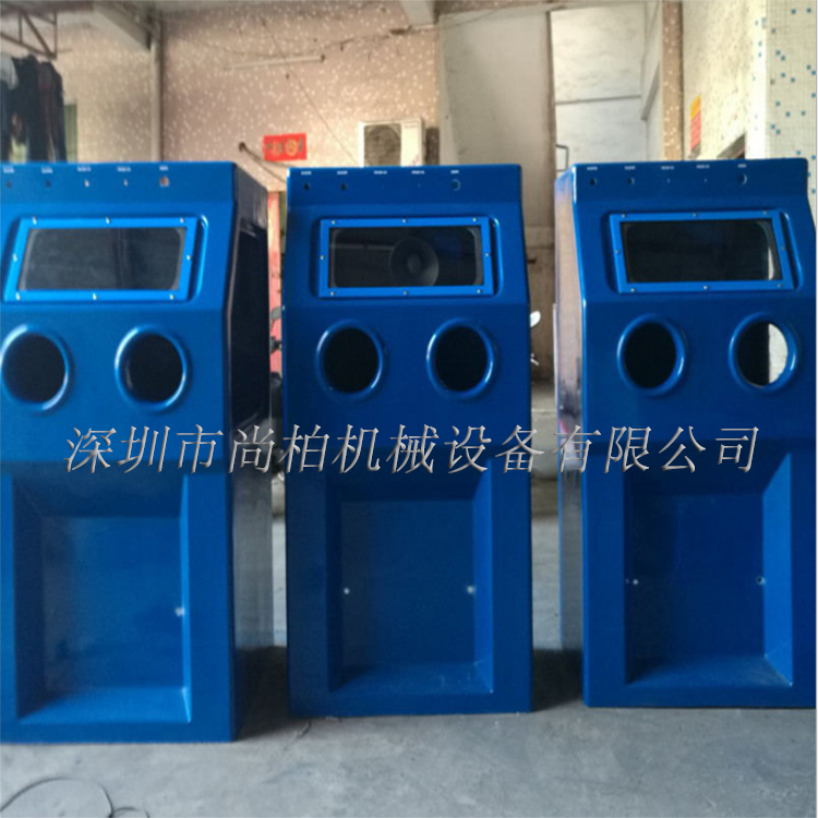 深圳9070水喷砂机环保湿式玻璃钢喷砂机