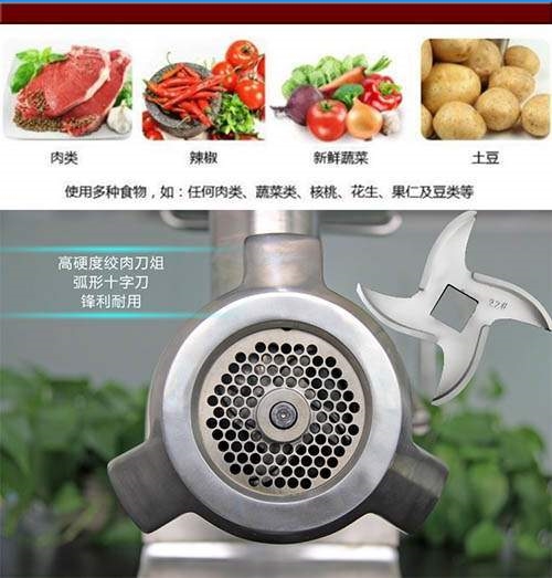 西安绞肉机哪里有卖？西安商用绞肉机