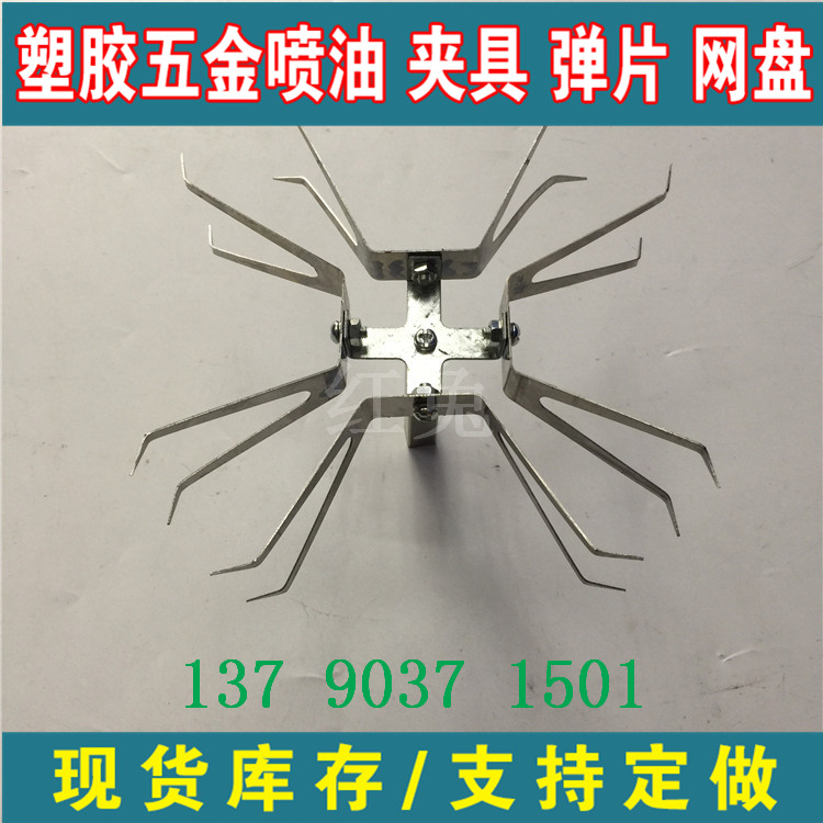 手机壳喷漆夹具CY335 内装喷涂治具