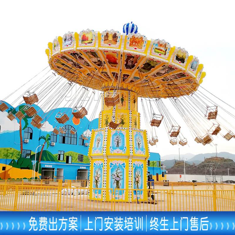 室外游乐设备豪华飞椅销售价格