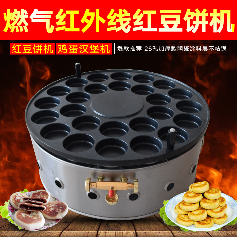 鸡蛋肉汉堡机器厂家