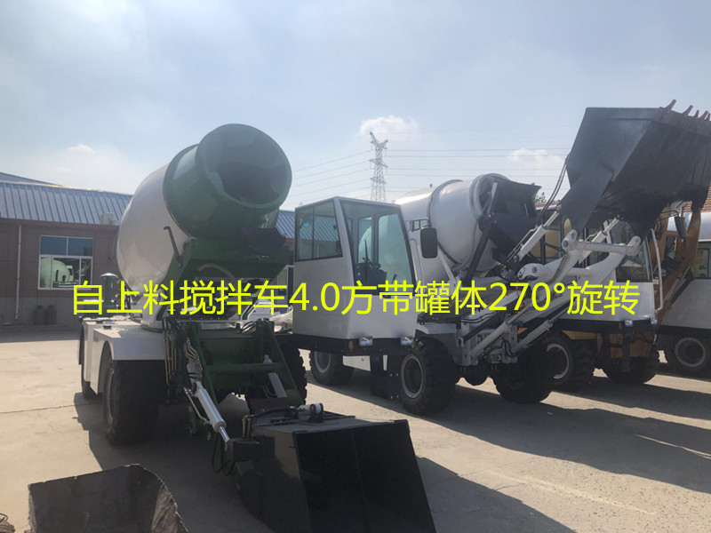 北方雄远自上料搅拌运输车4方山东莱州厂家
