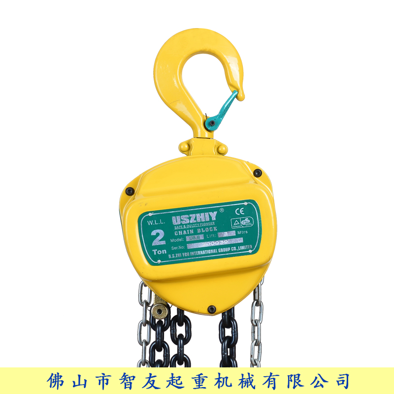 智友uszhiy手拉葫芦CB250