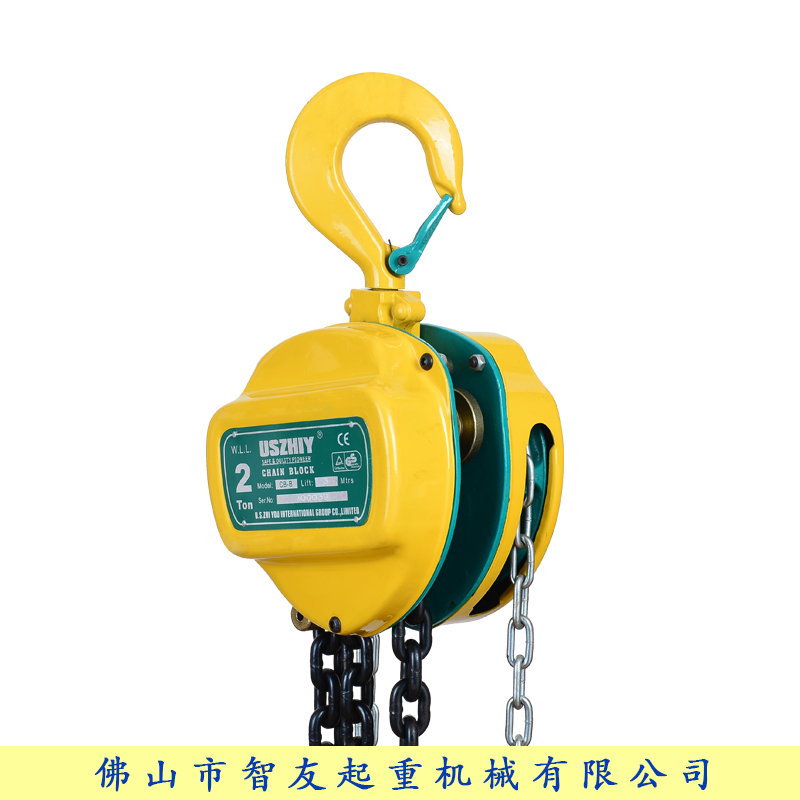 智友uszhiy手拉葫芦CB-B015
