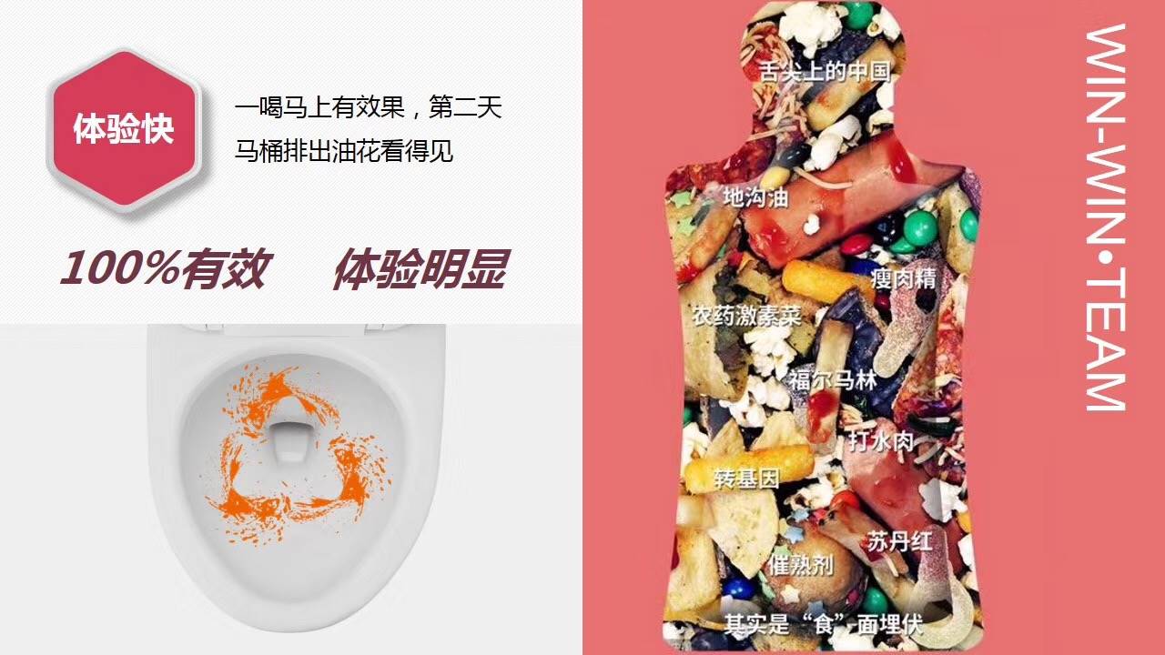 王老吉吉悠排油王多少钱一盒*新品上市*