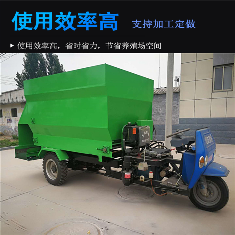 牛羊饲喂撒料车 加工订做喂料车厂家