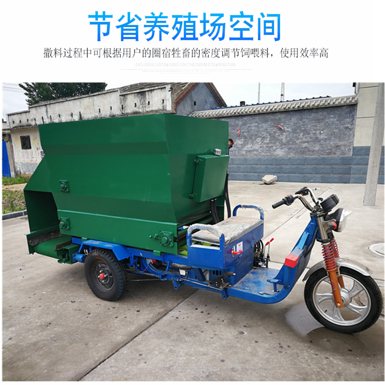 牛羊饲喂撒料车 加工订做喂料车厂家