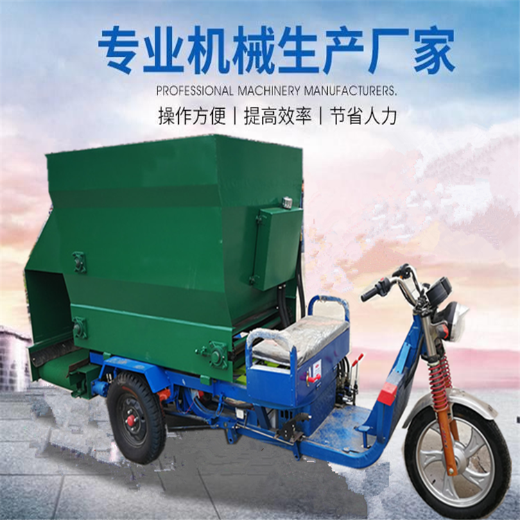 牛羊饲喂撒料车 加工订做喂料车厂家