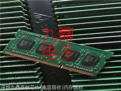 无锡长期TCD1205DGZ回收来单报价