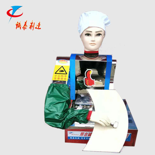 西安刀削面机器人生产厂家 低价出售