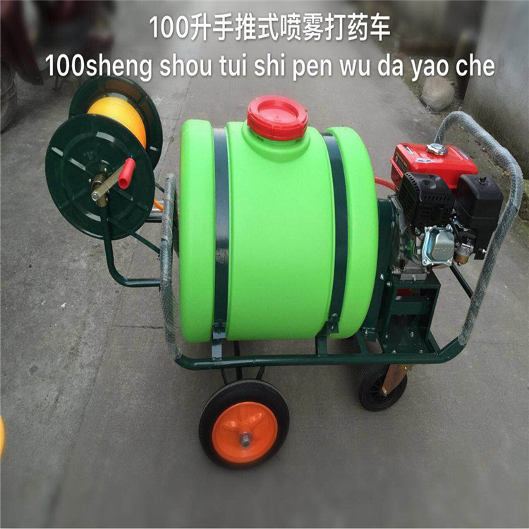 手推式打药车  移动方便  高空喷射
