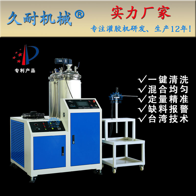 久耐机械 直销双组份环氧树脂RTM注胶机