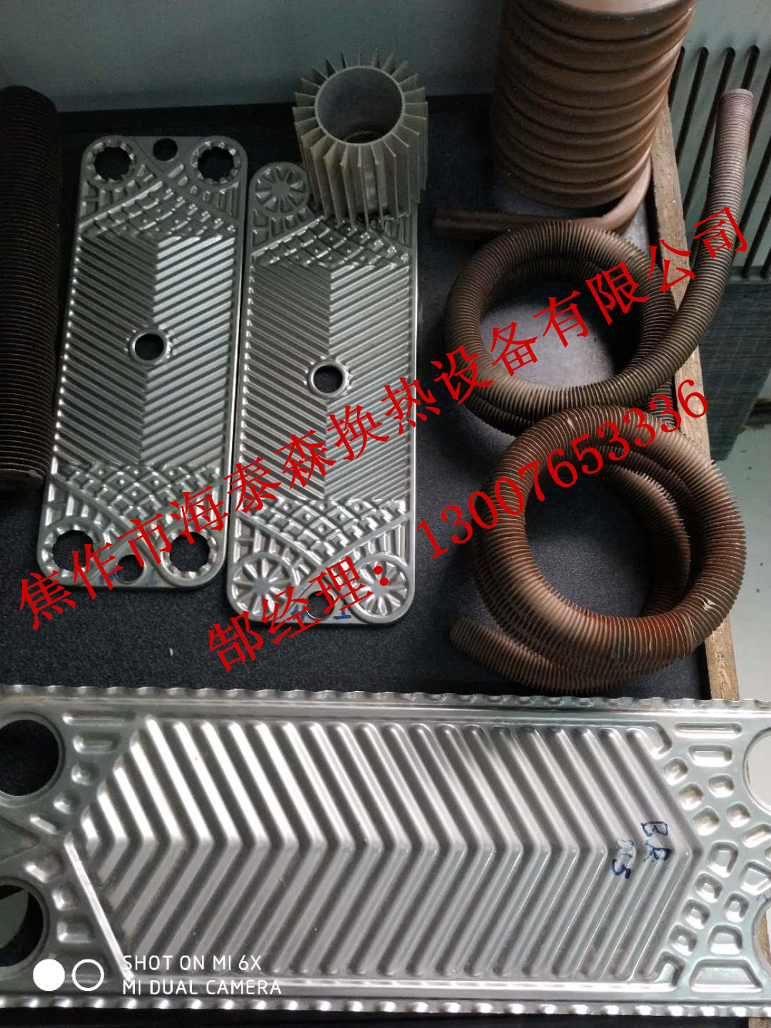 直绕式、轧制式、高频焊翅片管