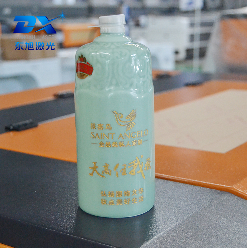私人定制酒坛酒瓶印刷打印聊城东旭激光厂家