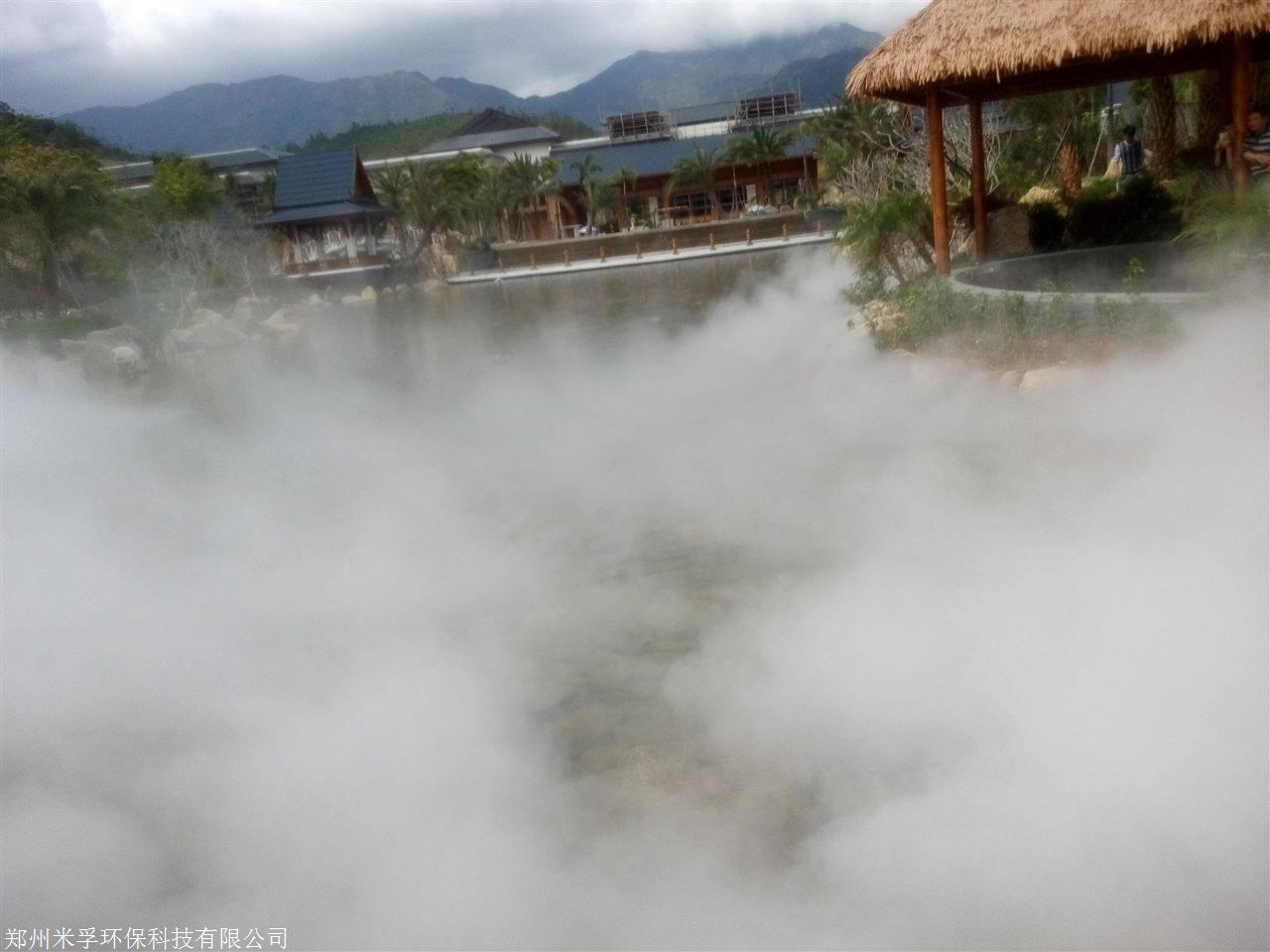 夏天降温用的景观造雾的水雾化设备