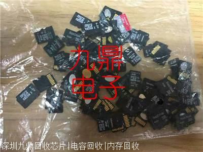 福州收购STC15W204S今日高价