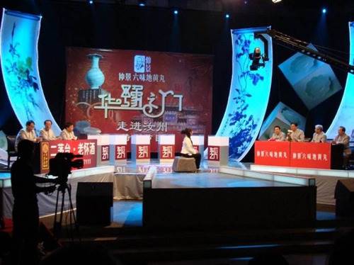 2019华豫之门怎么参加 绍圣元宝