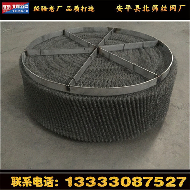 除雾器生产厂家专业制作不锈钢丝网除沫器
