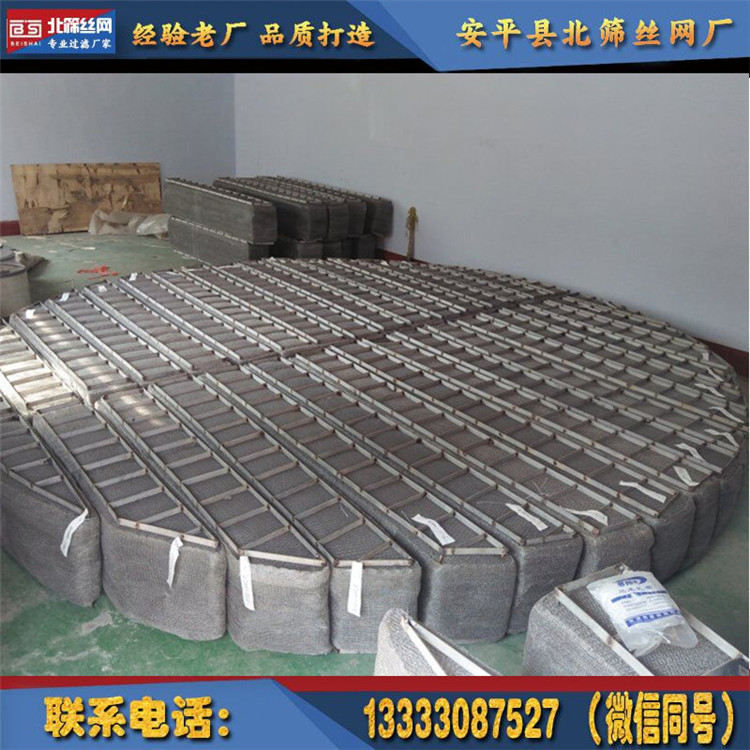 除雾器生产厂家专业制作不锈钢丝网除沫器