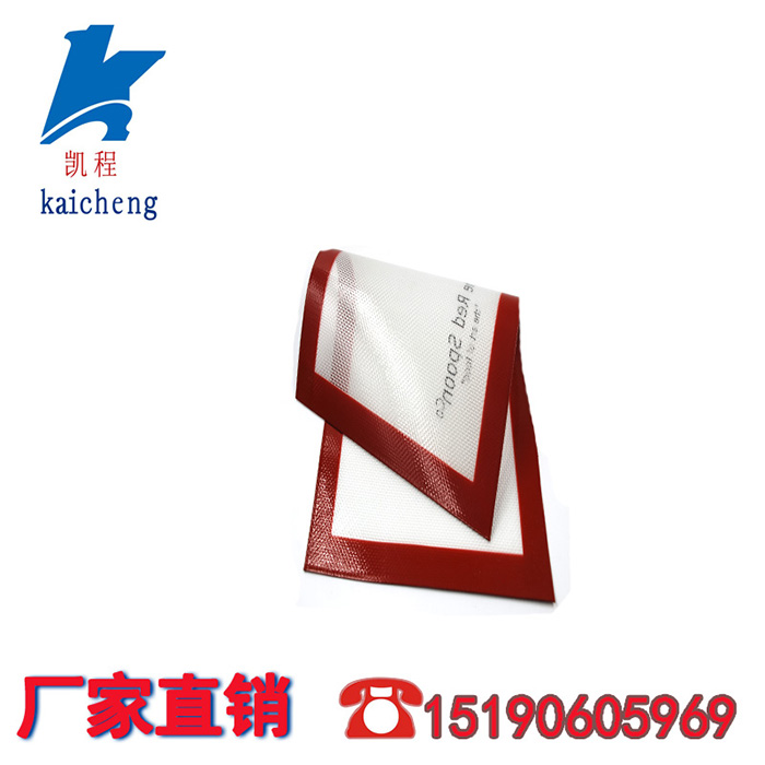 饼干烘焙烤箱垫