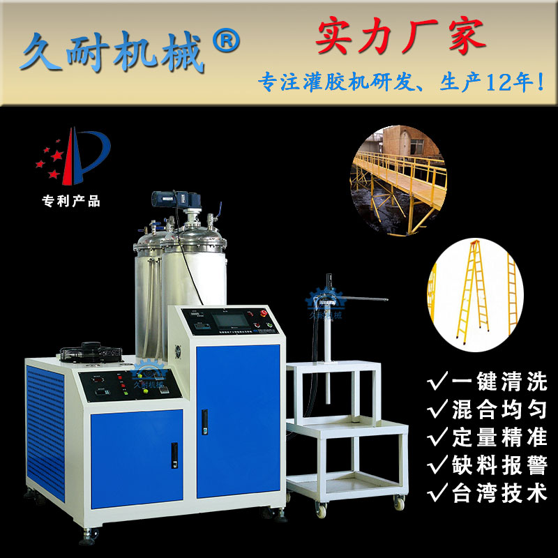 缠绕工艺环氧树注胶机复合材料注胶机