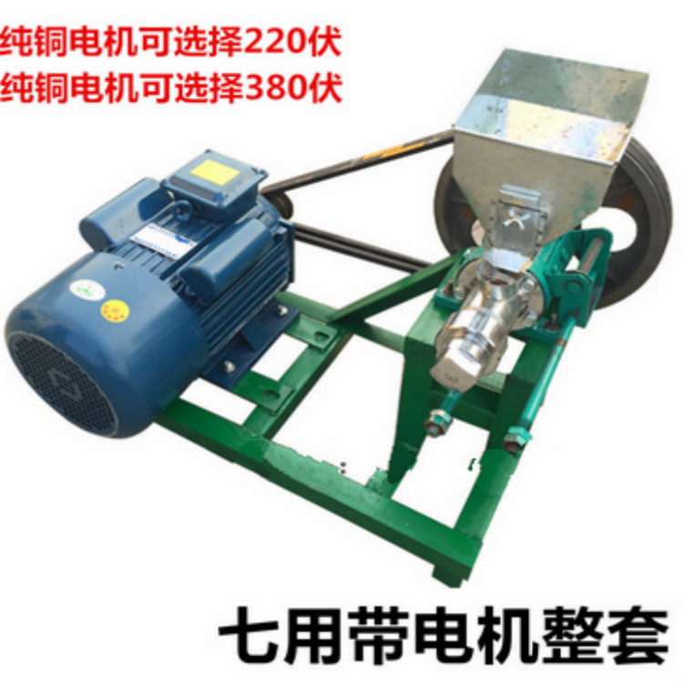 玉米空芯棒膨化机