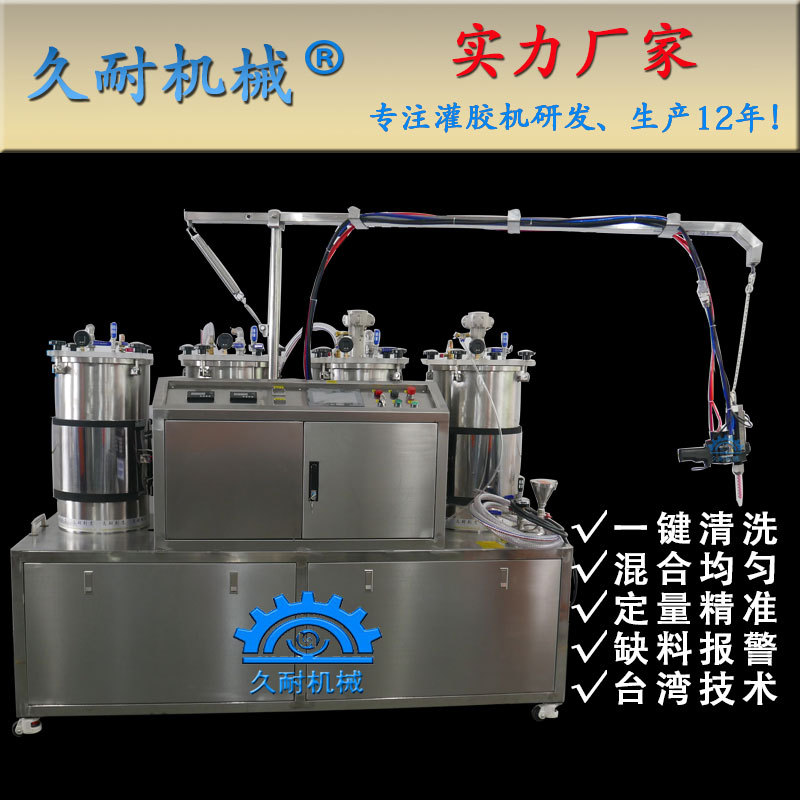 久耐机械直销 高温耐磨PU弹性体浇注设备