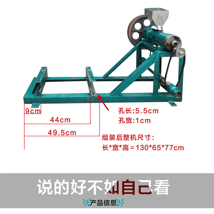车载杂粮专用膨化机