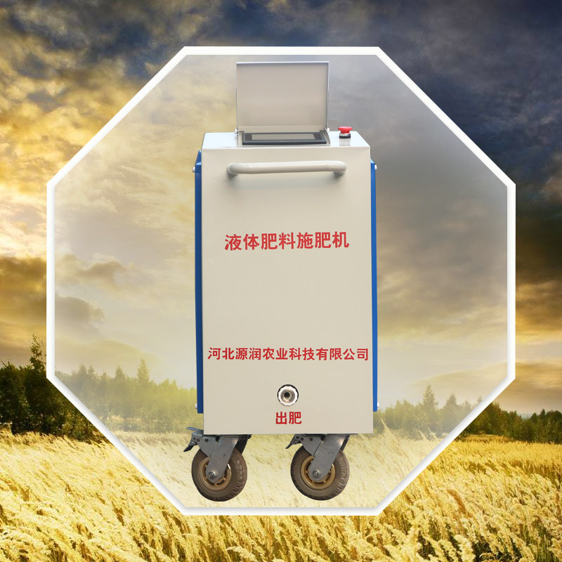 新疆水肥一体化解决方案 多功能施肥机