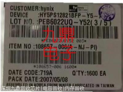 南京资讯:SKY13560-485LF回收集结多量