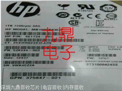 杭州收购PCA9534PW资讯 废旧利用
