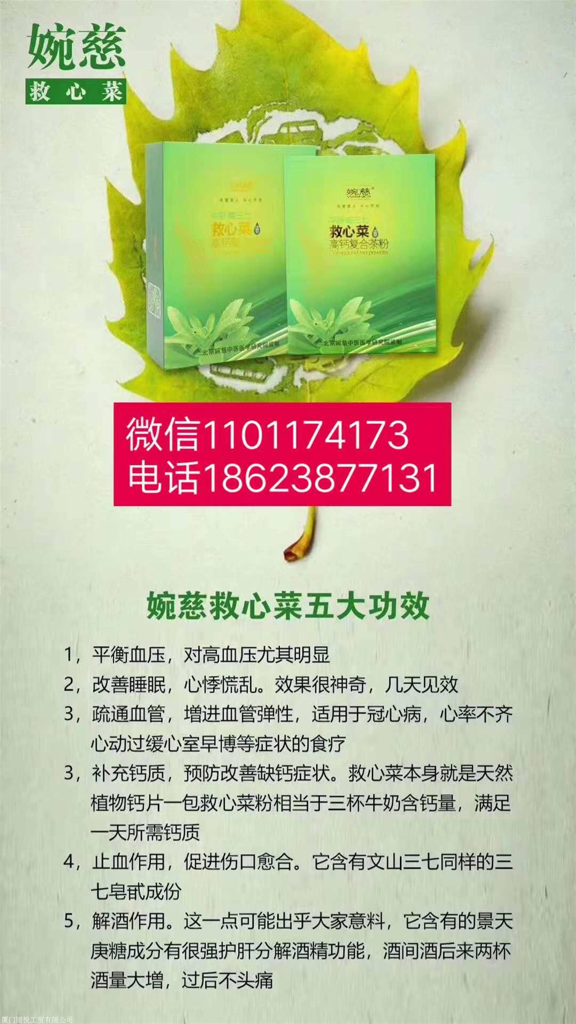 婉慈志舒德痔疮膏好用么