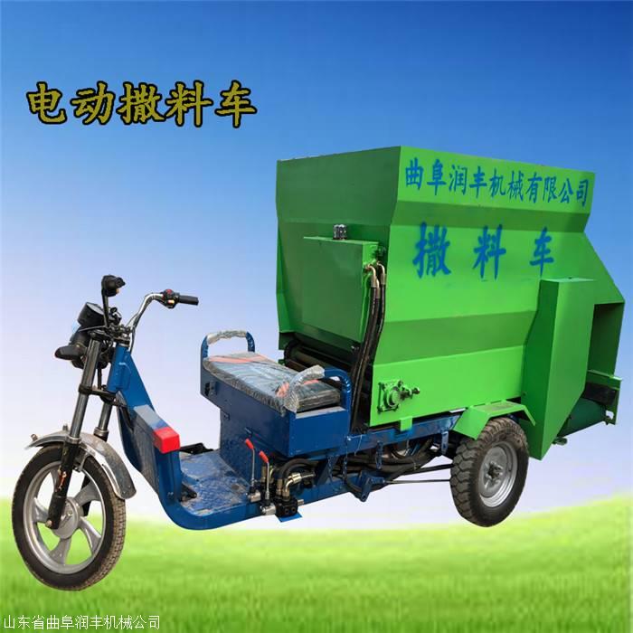 饲料喂料车厂家 养殖场草料投料车