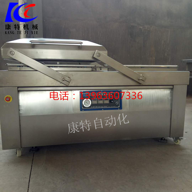 康特DZ-800全自动食品真空包装机