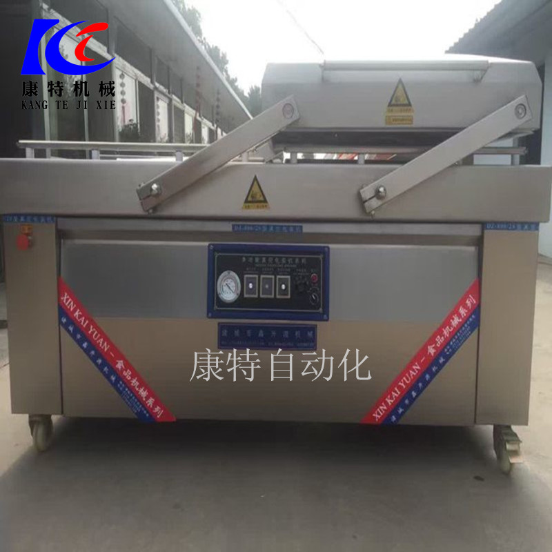 康特DZ-800全自动食品真空包装机