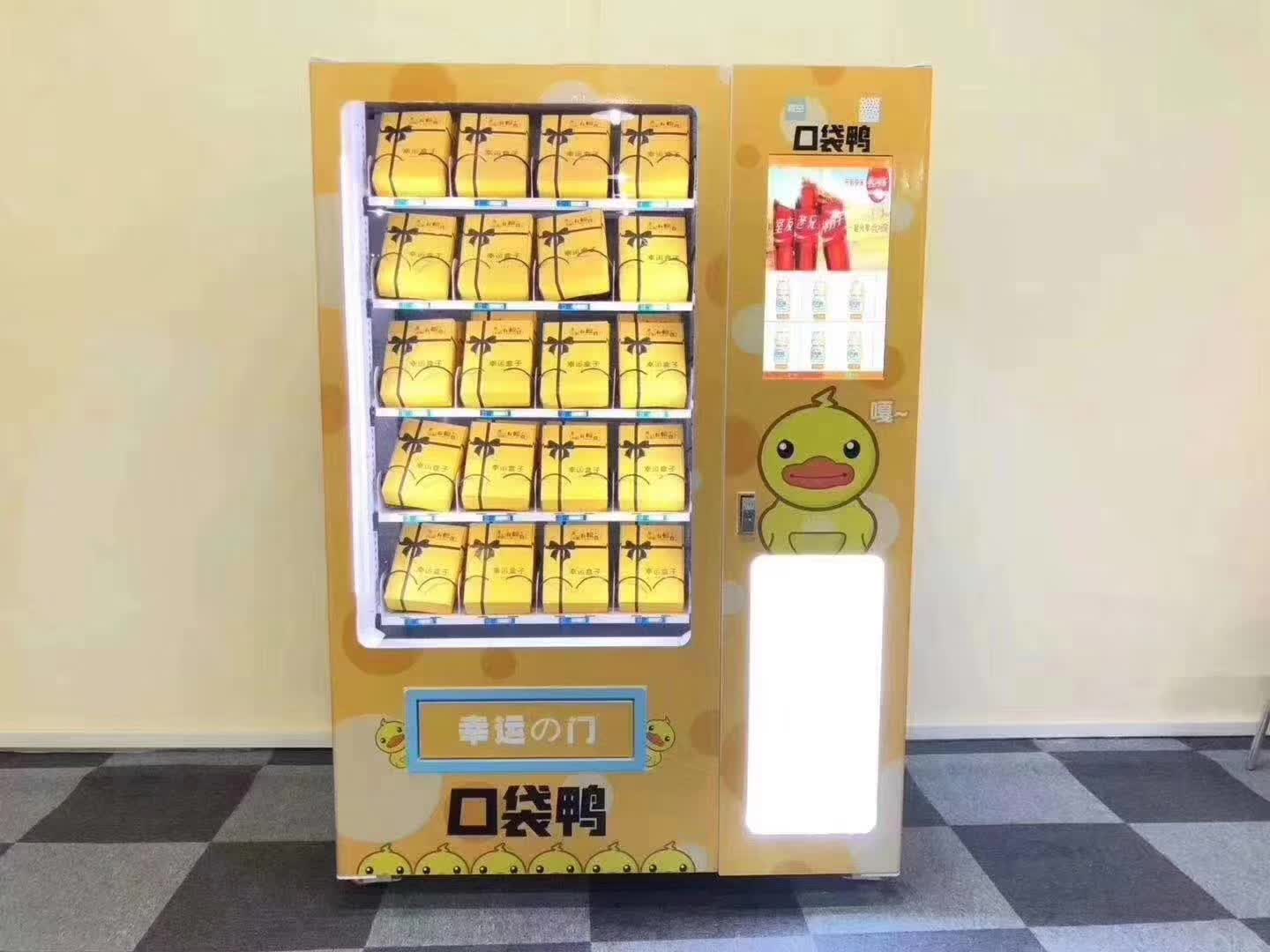 抖音携手口袋鸭福袋机！线上线下双营销！